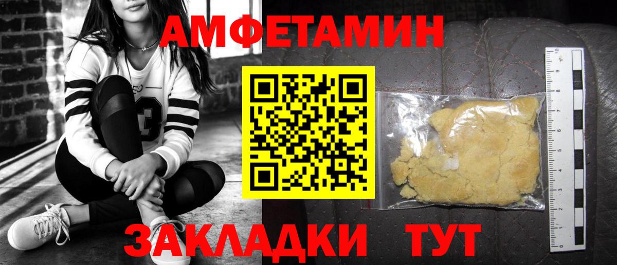 АМФ 97% Сегежа