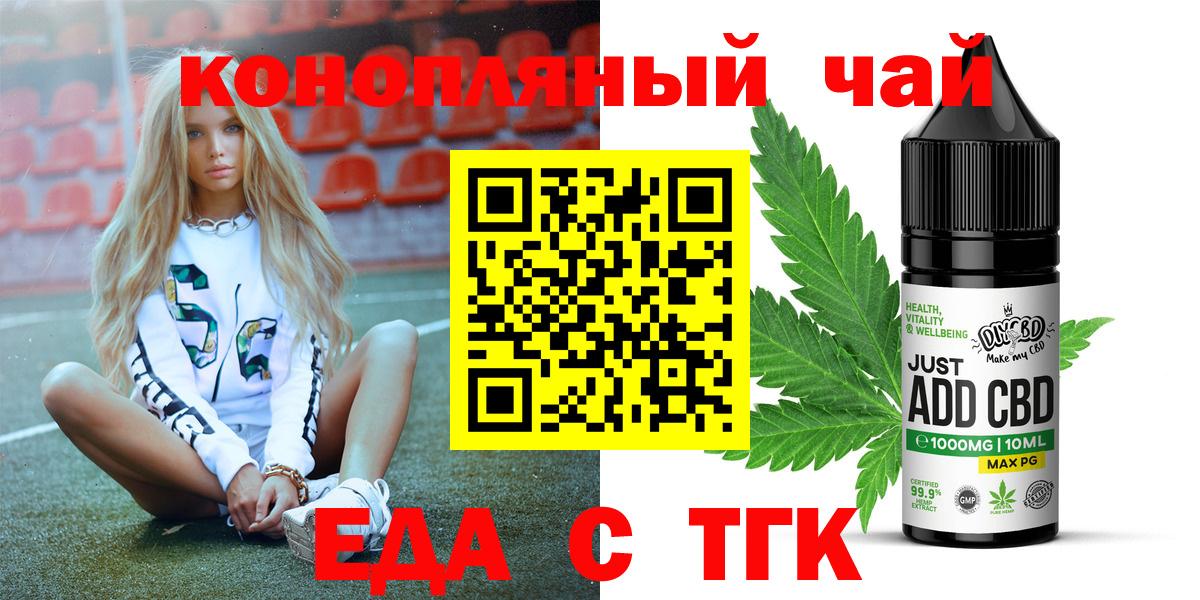 Canna-Cookies марихуана  Вход с VPN  Сегежа 