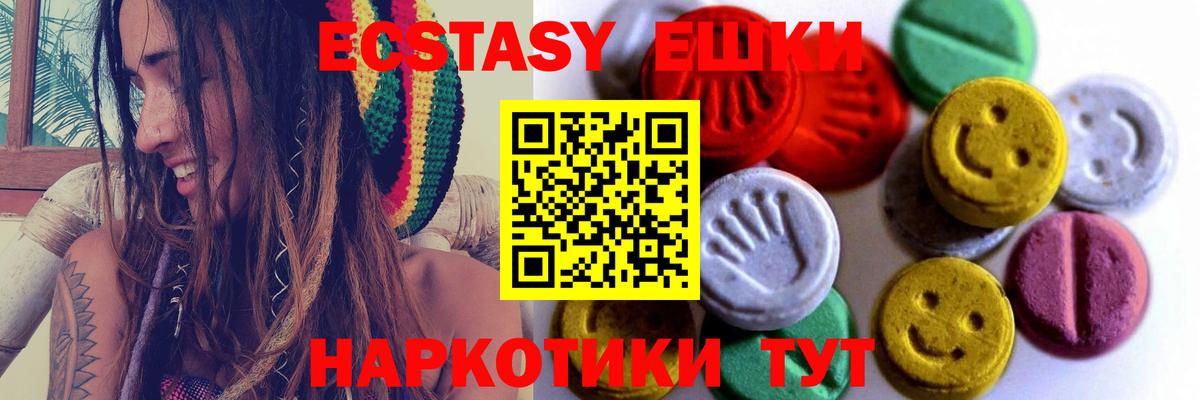 Сегежа  Ecstasy Philipp Plein  Ecstasy louis Vuitton  ЭКСТАЗИ  Вход с VPN 