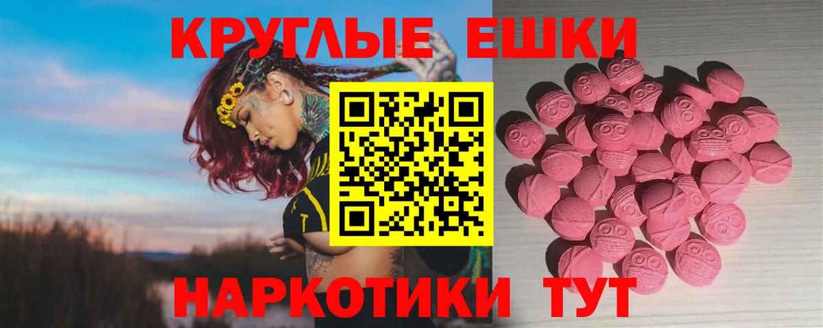 Ecstasy mix Сегежа