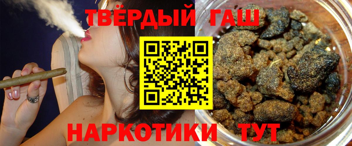 Сегежа  ГАШИШ ice o lator  Вход с VPN  Гашиш гарик 