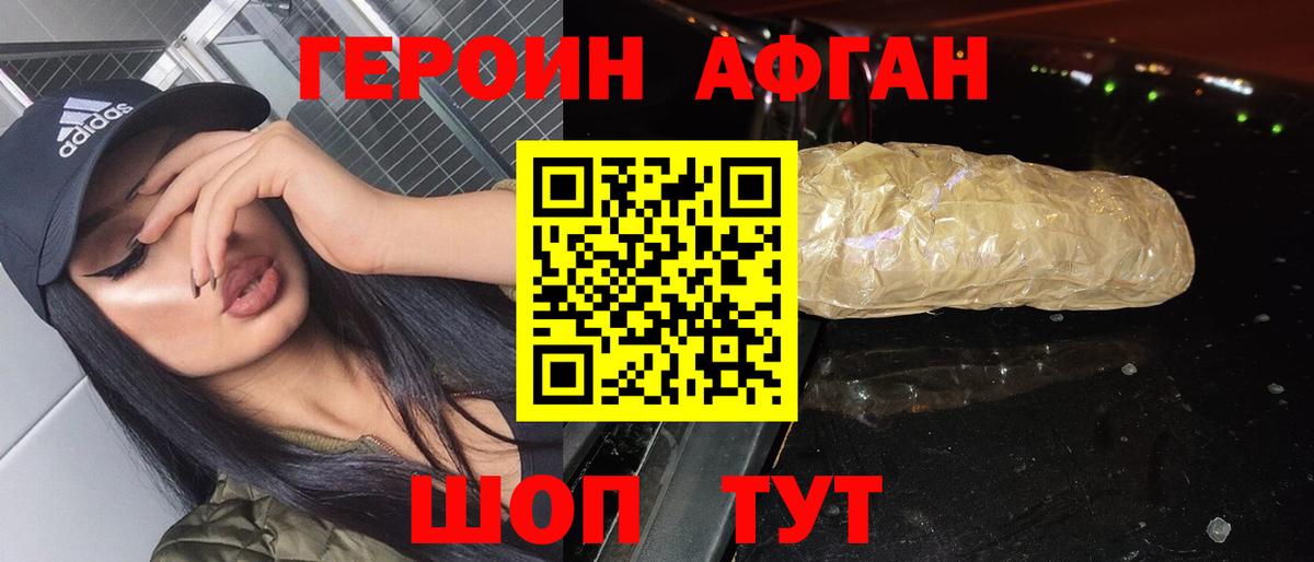 Сегежа  Героин Heroin  Героин  Вход с VPN 