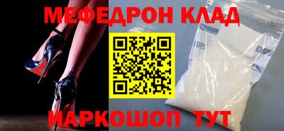 мдма Новодвинск