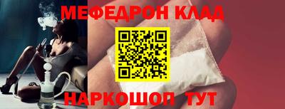 бошки Новокубанск