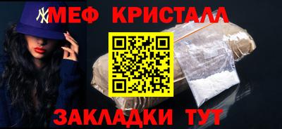 бошки Новокубанск