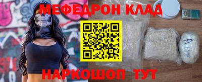 синтетический гашиш Новозыбков