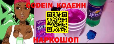 бошки Новокубанск