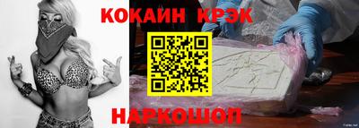 мдма Новодвинск