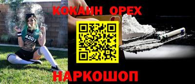 мдма Новодвинск