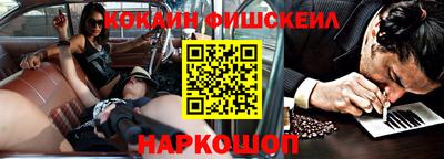 синтетический гашиш Новозыбков