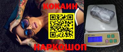 синтетический гашиш Новозыбков