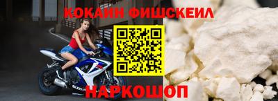 мдма Новодвинск