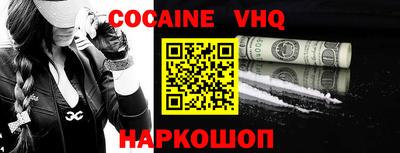 синтетический гашиш Новозыбков