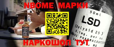 синтетический гашиш Новозыбков