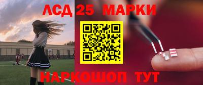 бошки Новокубанск