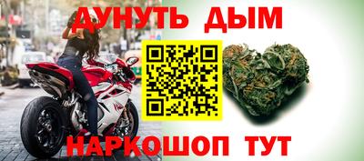 бошки Новокубанск