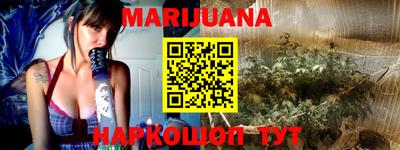синтетический гашиш Новозыбков