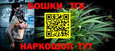 синтетический гашиш Новозыбков