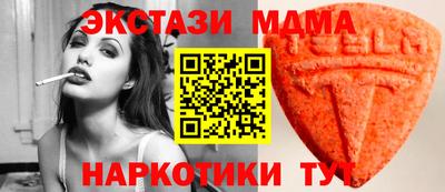 синтетический гашиш Новозыбков