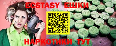 бошки Новокубанск