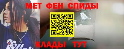 синтетический гашиш Новозыбков