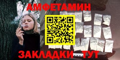 бошки Новокубанск
