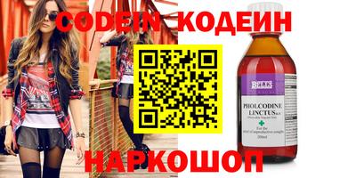 бошки Новокубанск