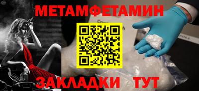 бошки Новокубанск