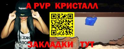 синтетический гашиш Новозыбков
