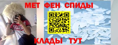 синтетический гашиш Новозыбков
