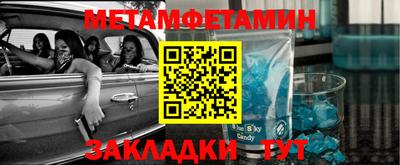 бошки Новокубанск