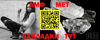 синтетический гашиш Новозыбков
