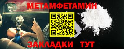 мдма Новодвинск