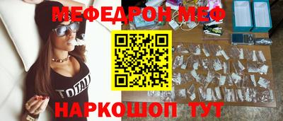 бошки Новокубанск