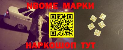 бошки Новокубанск