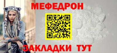 синтетический гашиш Новозыбков