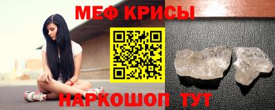 бошки Новокубанск