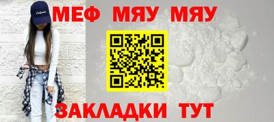синтетический гашиш Новозыбков
