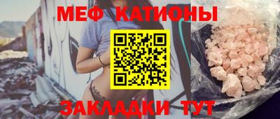 бошки Новокубанск