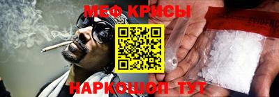 синтетический гашиш Новозыбков