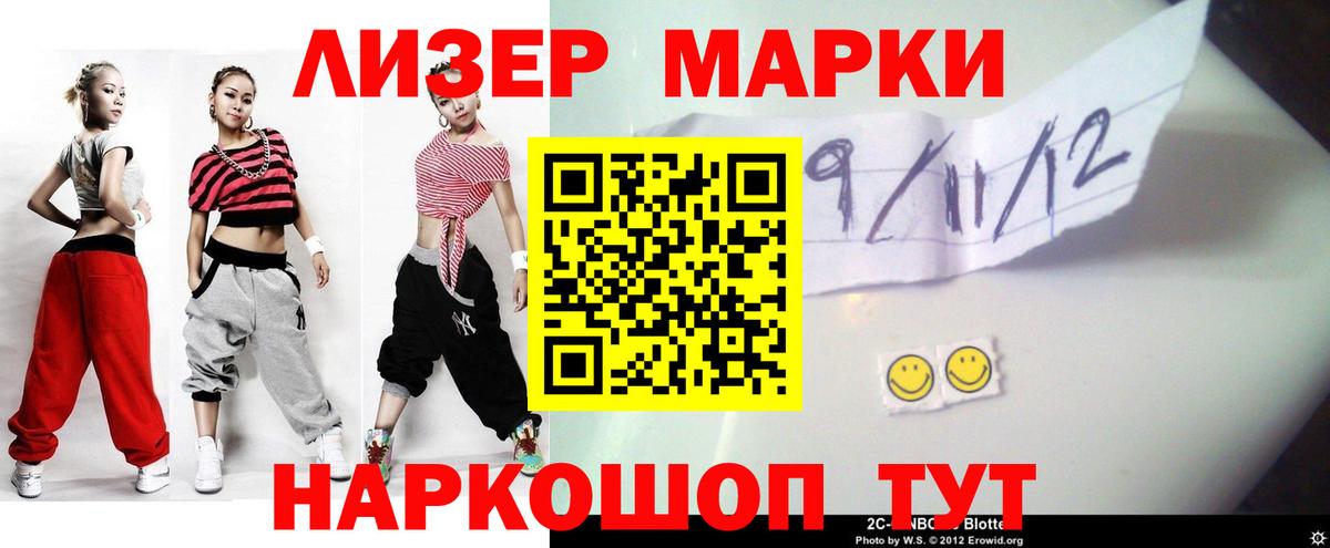 ЛСД экстази ecstasy  omg зеркало  Вход с VPN  Сегежа  LSD-25 экстази ecstasy 