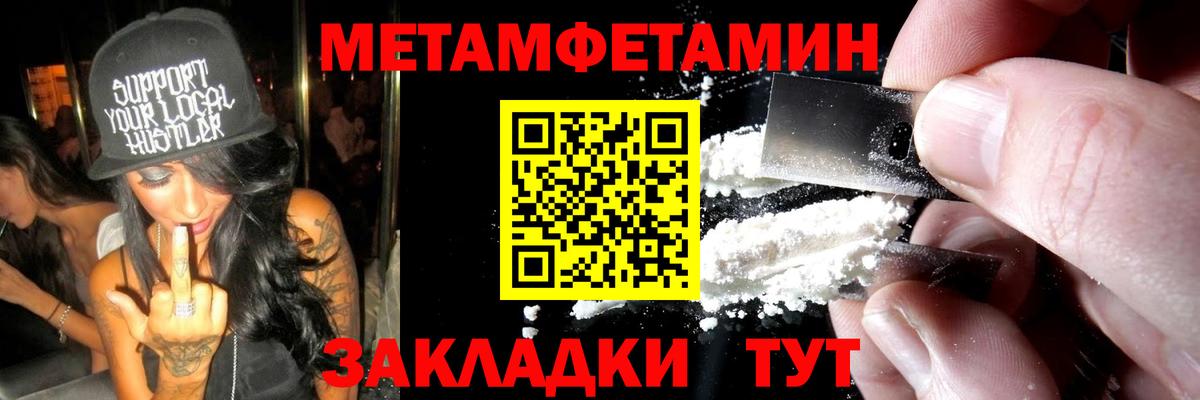 Сегежа  Метамфетамин витя  Вход с VPN 