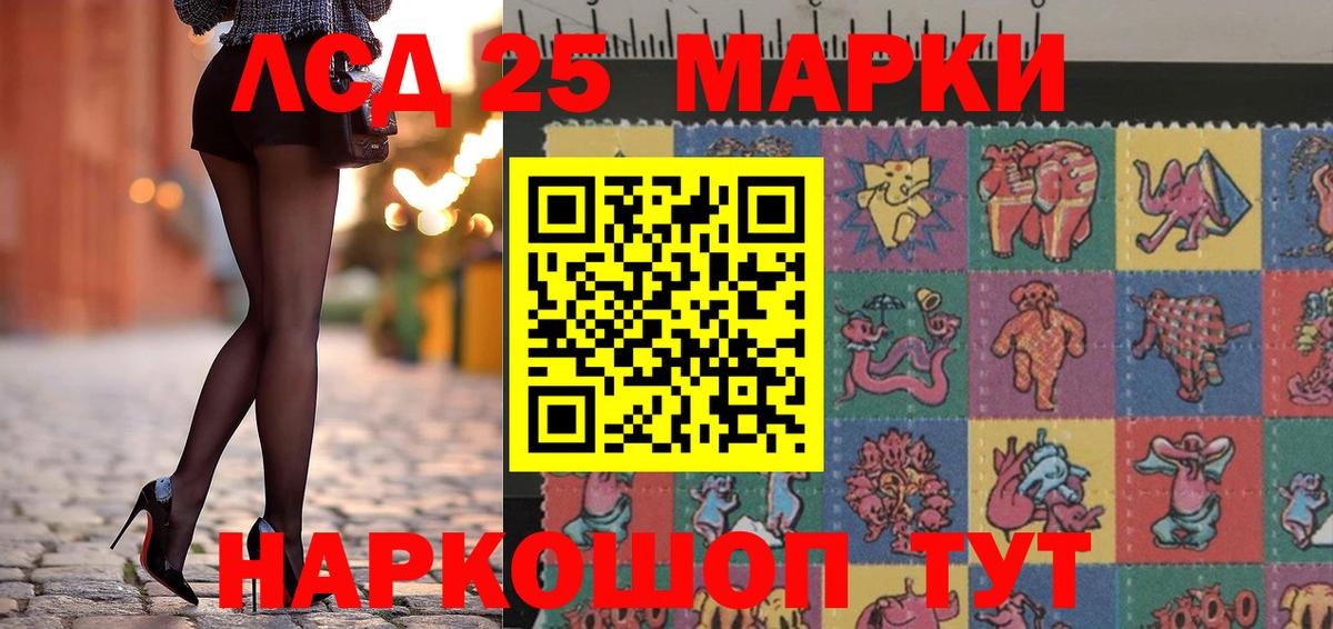 Марки 25I-NBOMe 1,5мг  Марки 25I-NBOMe 1,5мг  наркотики  Вход с VPN  Сегежа  Марки 25I-NBOMe 