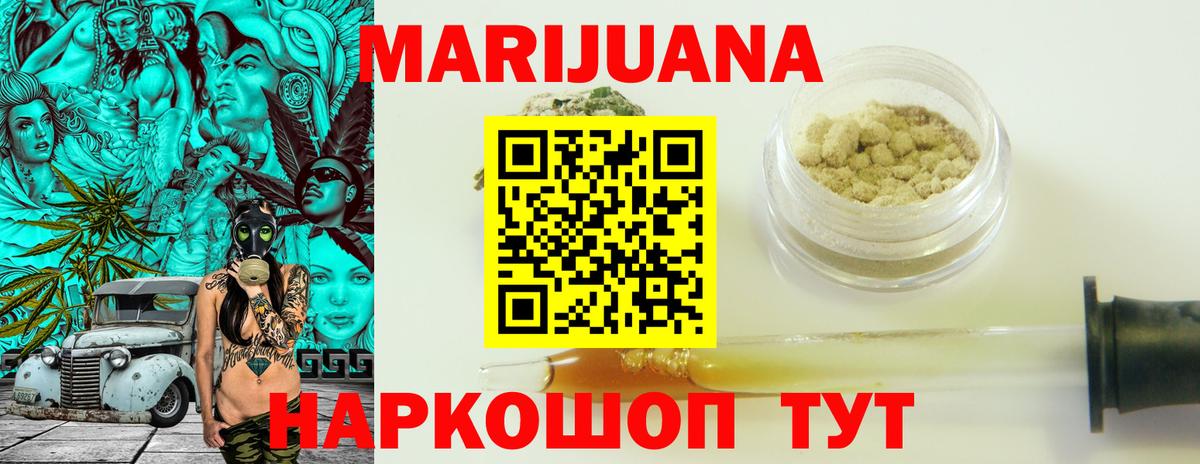Сегежа  Шишки марихуана сатива  Бошки Шишки семена  Вход с VPN  Шишки марихуана LSD WEED  Шишки марихуана план 